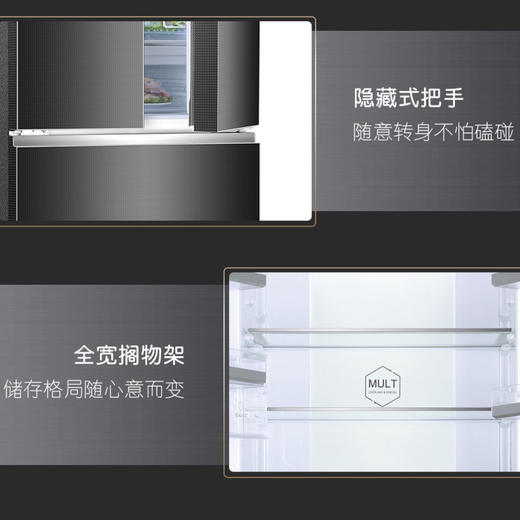 卡萨帝（Casarte）冰箱BCD-429WDSS 商品图12