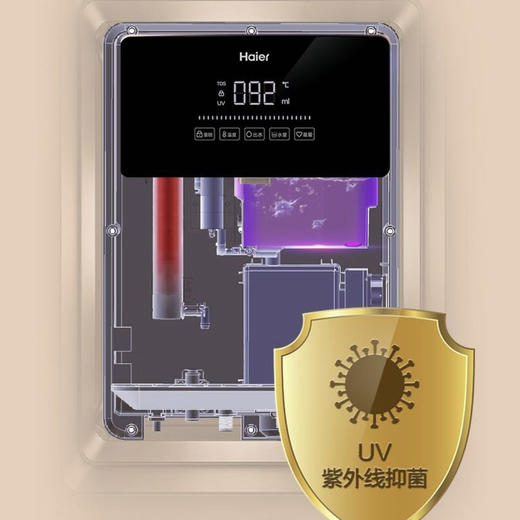 海尔（Haier）管线机HGR2012B 商品图6