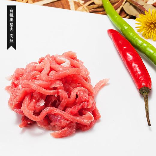 有机黑猪肉组合 6个品种 6斤装 顺丰冷链包邮到家 商品图5