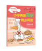 小学英语语音同步阅读  3~6年级上册下册 扫码配音跟读人教版 商品缩略图2