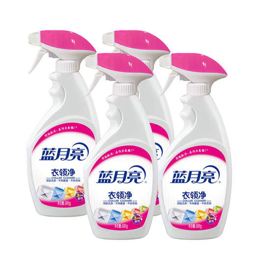 蓝月亮衣领清洁剂500g+500g瓶装补充液/套 商品图4
