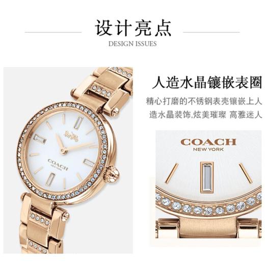 1楼COACH/蔻驰PARK系列经典钢带蝴蝶扣石英手表女士腕表 商品图5