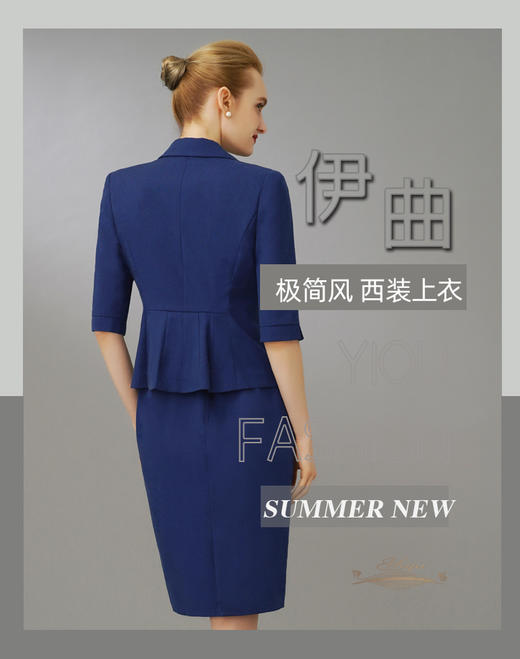 【特惠】YIQU|“极简风”西装上衣（静谧蓝）PT 商品图5
