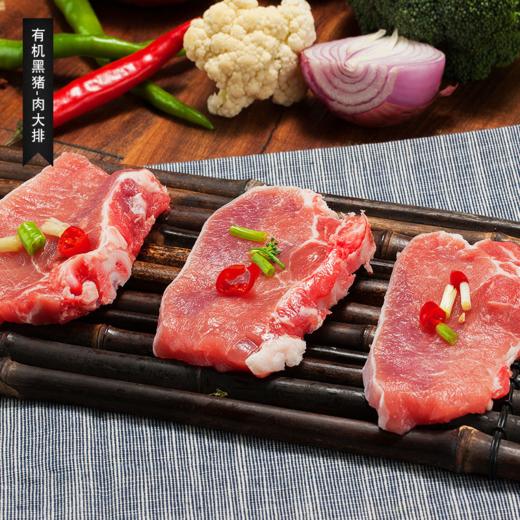有机黑猪肉组合 6个品种 6斤装 顺丰冷链包邮到家 商品图1
