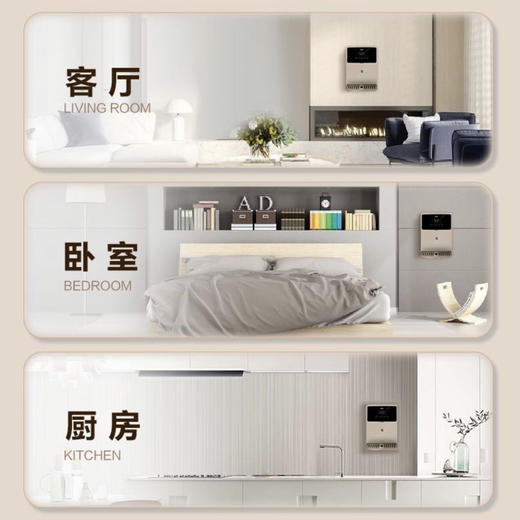 海尔（Haier）管线机HGR2012B 商品图9