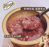 风味燕窝粥 牛奶黑米口味 冷热皆宜  商品缩略图2