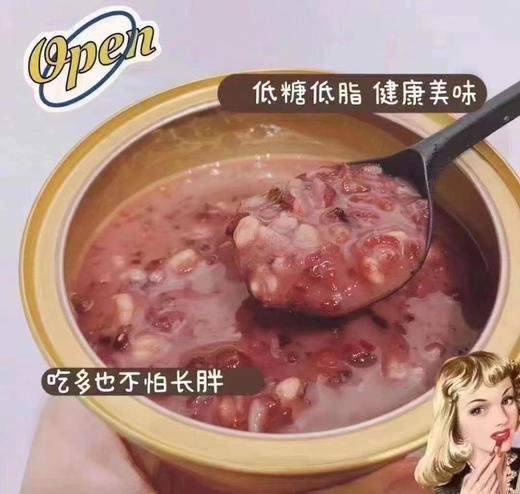 风味燕窝粥 牛奶黑米口味 冷热皆宜  商品图2