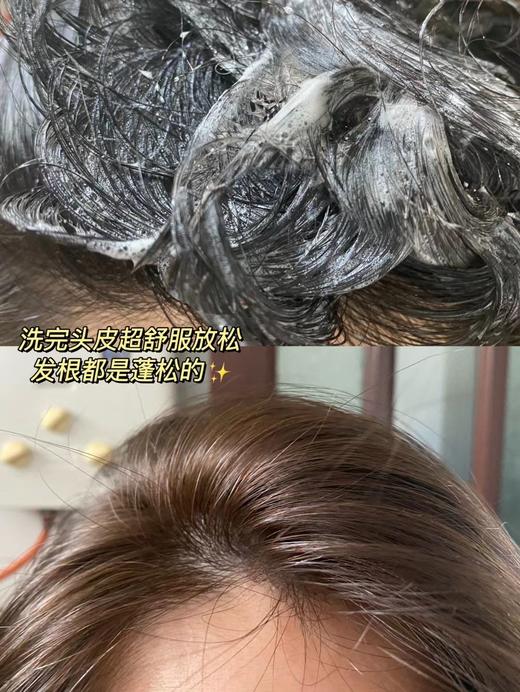 徐璐推荐！Spes海盐洗头膏控油清爽洁发膏蓬松去油洗发头皮清洁磨砂膏250g 商品图4