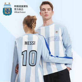 阿根廷国家队官方商品丨蓝白间条新款球衣长袖T恤卫衣 梅西足球迷