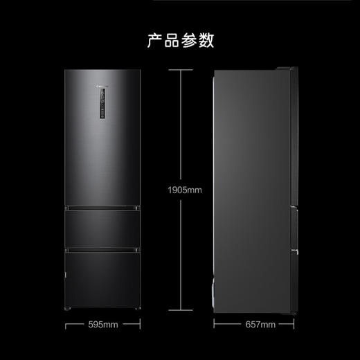 卡萨帝（Casarte）冰箱BCD-349WDSTU1 商品图13