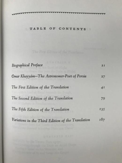 鲁拜集 杜拉克12幅彩色插图 精装18开 商品图5