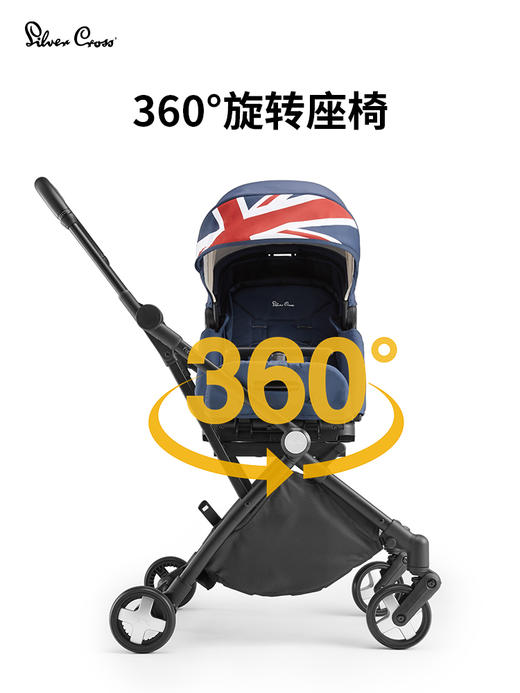 SilverCross Poper婴儿推车儿童可坐可躺双360高景观SX2248.BR 商品图1