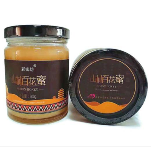 云南彩蜜坊 山林百花蜜300g 商品图0