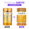 【直邮】澳洲Healthy Care蜂王浆胶囊 365粒1000mg金装 商品缩略图1