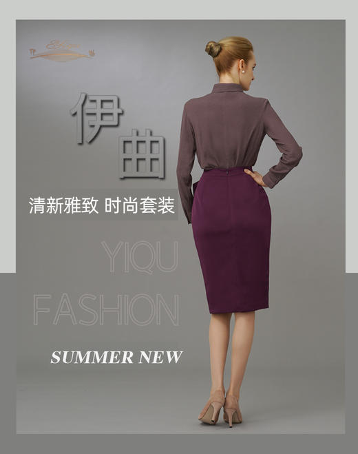 【特惠】YIQU|“清新雅致”半节裙（流光紫）PT 商品图10