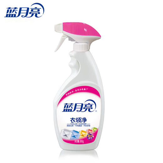 蓝月亮衣领清洁剂500g+500g瓶装补充液/套 商品图3