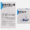 KJ 欧姆龙压缩式雾化吸入器   NE-C30 商品缩略图1