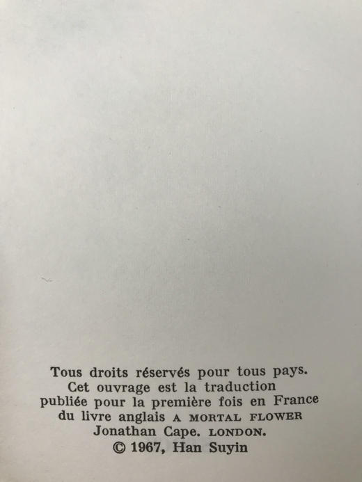 【法语】韩素音自传系列《凋谢的花朵》 12幅插图 皮装大32开 商品图3