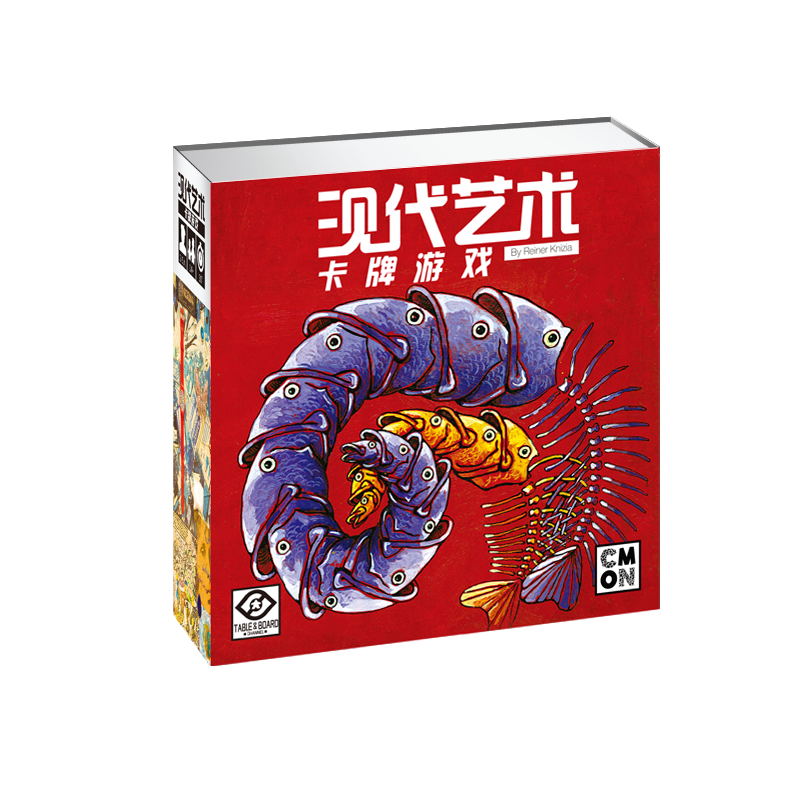 【集石桌游】现代艺术 卡牌版