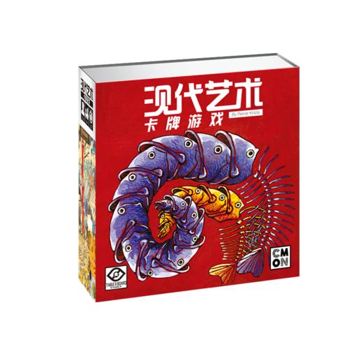 【集石桌游】现代艺术 卡牌版 商品图0