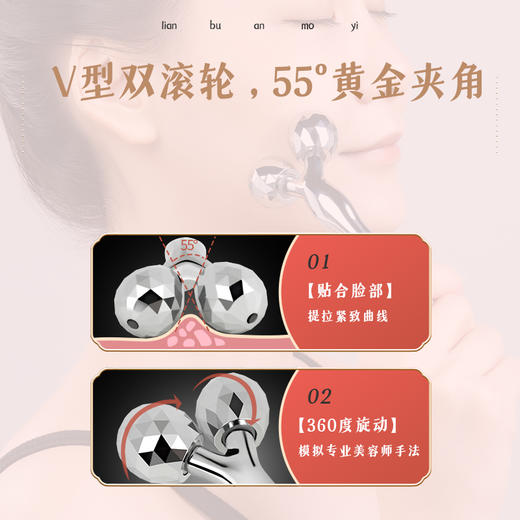 正安国货铺 迷你滚轮脸部按摩仪 【已拆塑封不支持退换，个别盒子微瑕！介意慎拍！】 商品图3