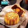 陶陶居珍品礼月月饼 商品缩略图2