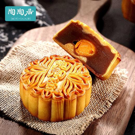 陶陶居珍品礼月月饼 商品图2