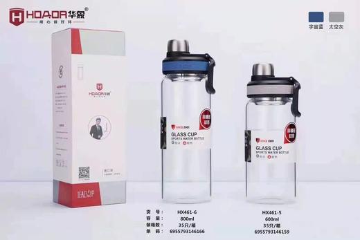 5F   美露真华象玻璃杯600ML 商品图0