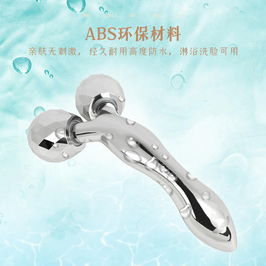 正安国货铺 迷你滚轮脸部按摩仪 【已拆塑封不支持退换，个别盒子微瑕！介意慎拍！】 商品图5