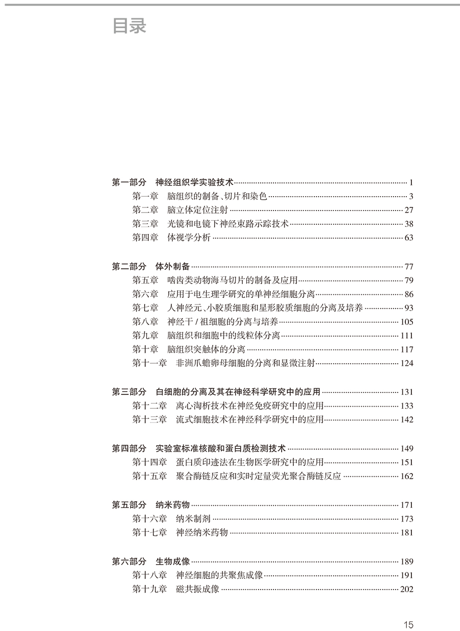 文前-13.jpg