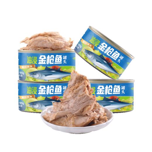 [壮元海]金枪鱼罐头185g/罐（水浸/油浸） 商品图4