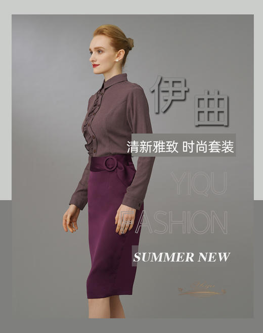 【特惠】YIQU|“清新雅致”半节裙（流光紫）PT 商品图9