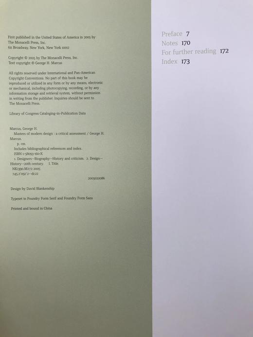 现代设计大师 数百幅插图 精装16开 商品图4