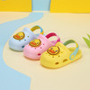 B.Duck小黄鸭童鞋夏季儿童凉拖鞋洞洞鞋18-32 BY1175352 商品缩略图0