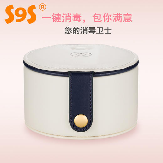 S9S Mini消毒盒器具消毒盒3分钟消毒 商品图5