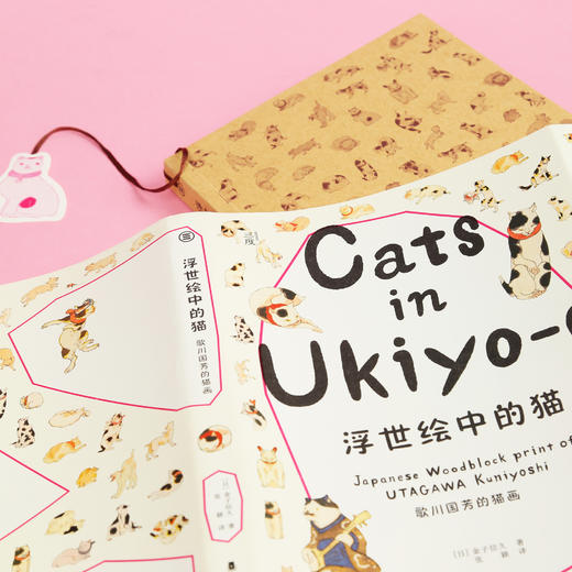 浮世绘中的猫：歌川国芳的猫画 商品图4