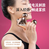 正安国货铺 蝴蝶袖黑星  健康专享“瘦”的微电流滚轮按摩仪【收货后如拆塑封不支持退款】 商品缩略图4