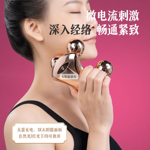 正安国货铺 蝴蝶袖黑星  健康专享“瘦”的微电流滚轮按摩仪【收货后如拆塑封不支持退款】 商品图4