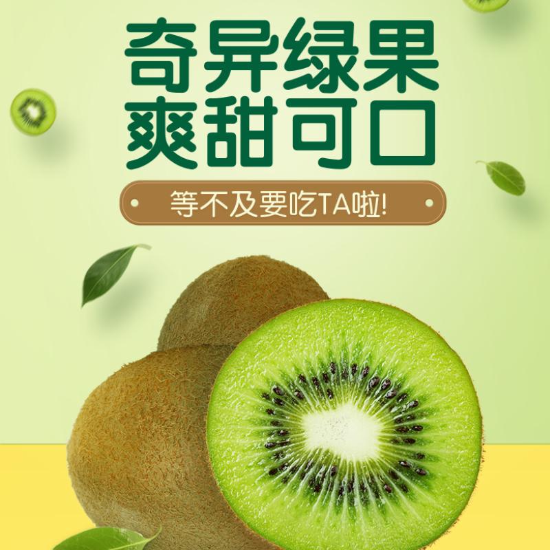 自然散养野生无农药水果之王猕猴桃【9斤】