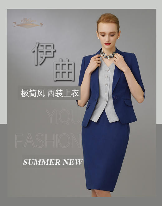 【特惠】YIQU|“极简风”西装上衣（静谧蓝）PT 商品图6