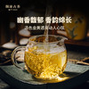 澜沧古茶2016年古树秋香 景迈古树秋茶 普洱茶生茶大饼250g 商品缩略图2