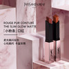 【中欧班列精选】YSL圣罗兰柔光小粉条口红 哑光持久显色  202# 203# 205# 207#  211# 212# 213# 214# SJ 商品缩略图0