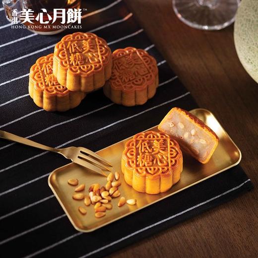 【香港美心低糖松子仁白莲蓉月饼】6枚x90g  莲蓉细腻幼滑，晶莹透亮，松籽仁甘香回味。 商品图3
