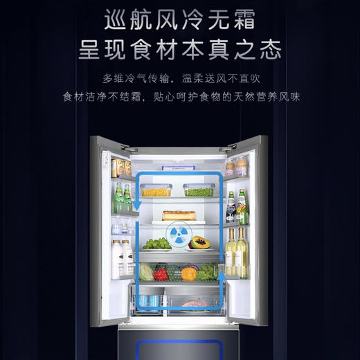 卡萨帝（Casarte）冰箱BCD-429WDSS 商品图9