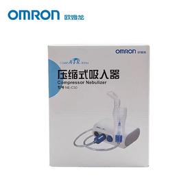 KJ 欧姆龙压缩式雾化吸入器   NE-C30