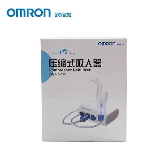 KJ 欧姆龙压缩式雾化吸入器   NE-C30 商品图0