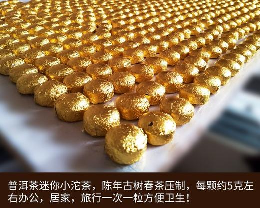 113     实木礼盒，高端大气●3斤超大分量●云南糯米香老班章小沱茶●2006年原料●居家旅行一次一颗卫生方便！ 商品图1