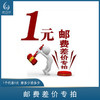 邮费专拍【1元】（差多少补多少） 商品缩略图0