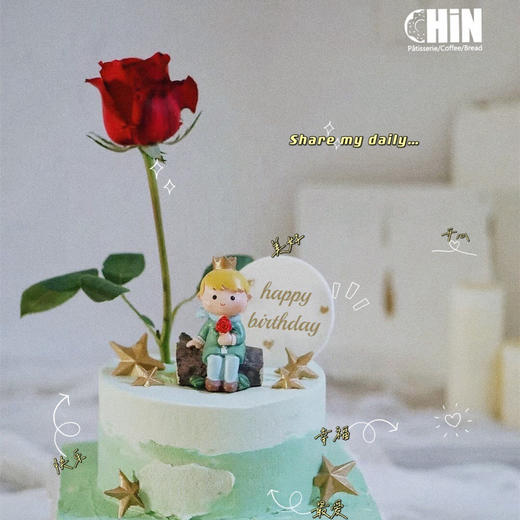 玫瑰花小王子 蛋糕 商品图0