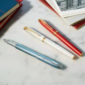 南4楼派克IM豪华金属系列墨水笔